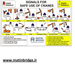 ایمنی جابجایی بار