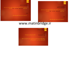 مدیریت بحران