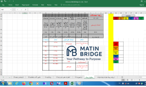 دانلود پکیج ارزیابی ریسک مشاغل و فعالیتها در صنایع معدنی و فرآوری سنگ معدن – فایل اکسل تخصصی با بیش از ۱۰۰۰ ریسک 2 پکیج جامع ارزیابی ریسک مشاغل و فعالیتها
FMEA , JHA