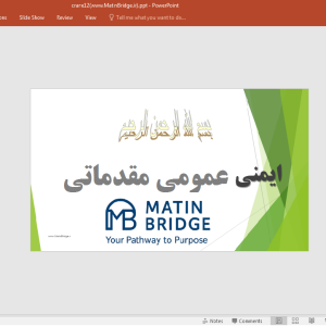 آموزش ایمنی عمومی