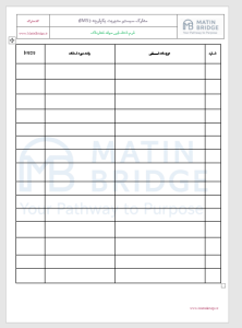 مواد خطرناک 3 دستورالعمل HSE کنترل مواد خطرناک