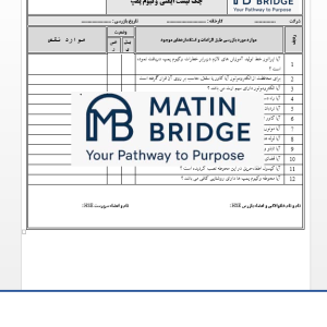 چک لیست وکیوم پمپ