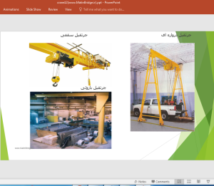 آموزش HSE - ایمنی جرثقیل