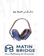 پاورپوینت آموزشی ایمنی فردی