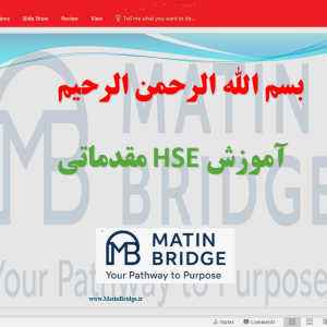 پاورپوینت آموزش ایمنی HSE