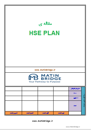 HSE PLAN