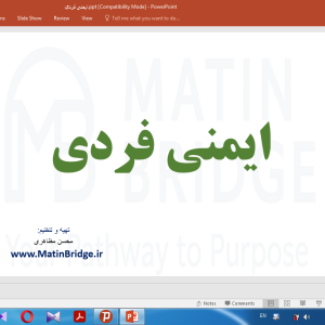 پاورپوینت آموزشی ایمنی فردی