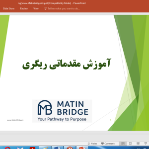 آموزش ایمنی ریگری