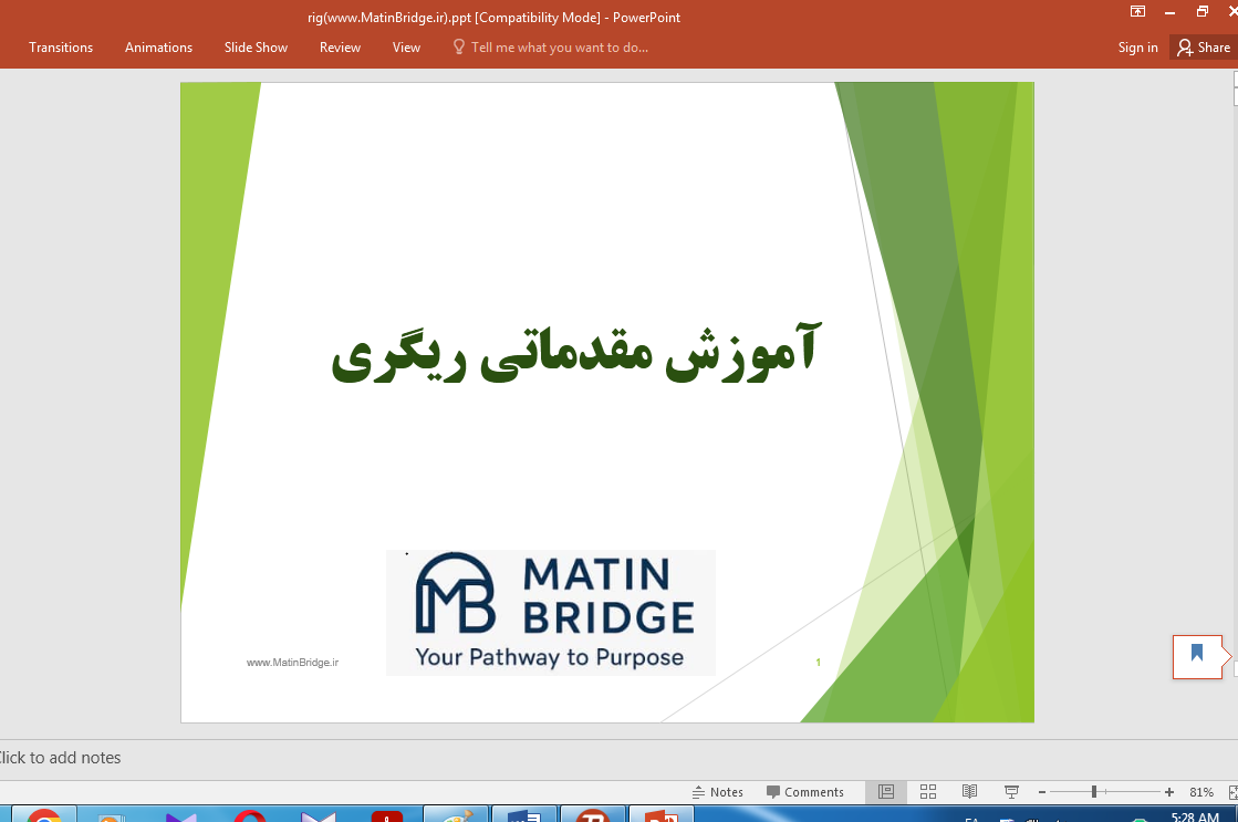 rig56(www.MatinBridge.ir) آموزش ایمنی ریگری