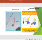 آموزش HSE ریگری جابجایی بار