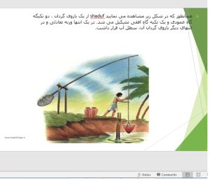 آموزش HSE - ایمنی جرثقیل