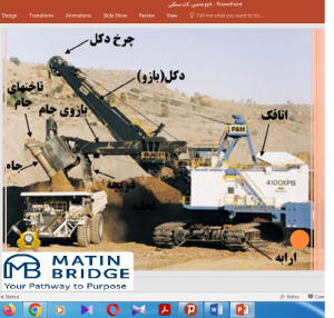 پاورپوینت آموزش HSE