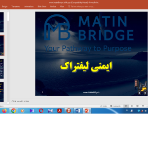 ایمنی لیفتراک