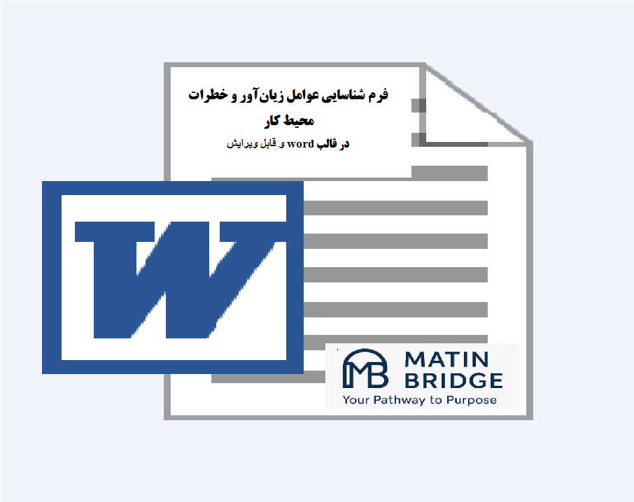 (www.MatinBridge.ir) www.MatinBridge.ir 1