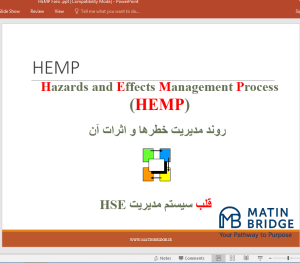 پاورپوینت آموزشی HEMP