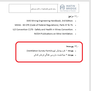روش اجرایی تهویه در معادن زیرزمینی