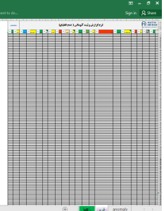 ثبت آنومالی گزارش آنومالی