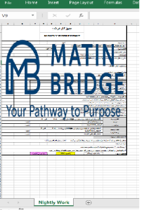 فرم مجوز کار در شب