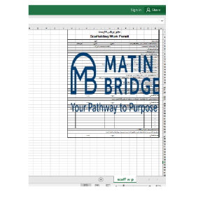 فرم مجوز کار داربست